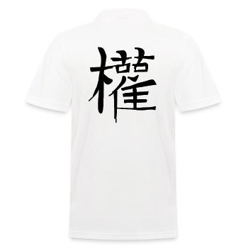 Makes Chinese script character symbol - Men's Polo Shirt - white - Back - Kai (181cm)