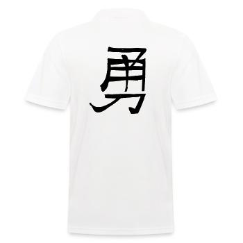 Courage Chinese Script Character Symbol - Men's Polo Shirt - white - Back - Kai (181cm)
