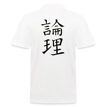 Japan Kanji Kaliphraphie Japan Symbol Logik - Männer Poloshirt - Weiß - Hinten - Kai (181cm)