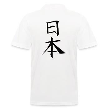 Japan Kanji Kaliphraphie Japan Symbol Japan - Männer Poloshirt - Weiß - Hinten - Kai (181cm)