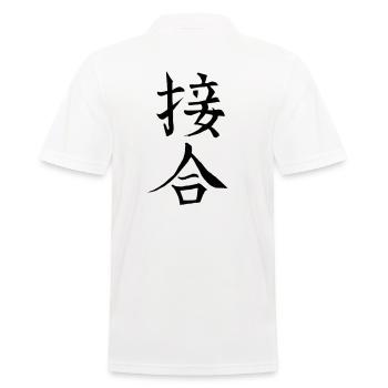 Japan KANJI Caliphraphy Japan Symbol Union - Männer Poloshirt - Weiß - Hinten - Kai (181cm)