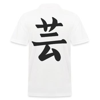 Japon Japonais Kanji le mot est: Art - Polo Homme - blanc - Dos - Kai (181cm)