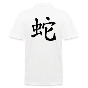 Serpent Signe du zodiaque chinois - Polo Homme - blanc - Dos - Kai (181cm)