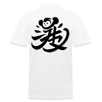Monkey Chinese Zodiac Character Calligraphy Symbol - Men's Polo Shirt - white - Back - Kai (181cm)