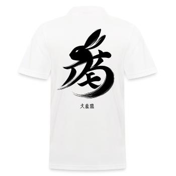 Elegant Chinese Zodiac Rabbit Calligraphy Artwork - Men's Polo Shirt - white - Back - Kai (181cm)