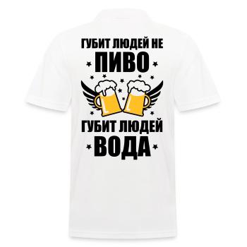169 PIVO ПИВО Bier Beer Voda ВОДА Russia Russland - Männer Poloshirt - Weiß - Hinten - Kai (181cm)