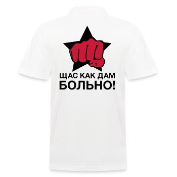 Faust Щас как дам больно! Gleich wirds weh tun! 16 - Männer Poloshirt - Weiß - Hinten - Kai (181cm)