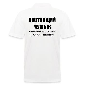 Russe Russland Russisch Deutschrussen Meme Lustig - Männer Poloshirt - Weiß - Hinten - Kai (181cm)