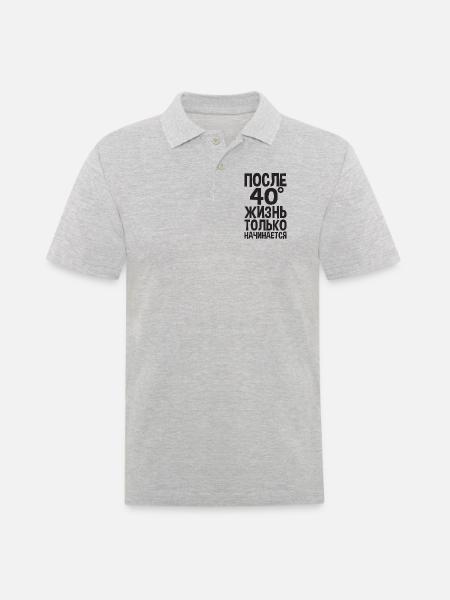 Das Leben beginnt erst nach 40 Spruch auf - Männer Poloshirt - Grau meliert