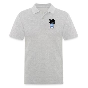 Cat Japanese Nihongo chaton chat domestique - Polo Homme - gris chiné - Devant - Kai (181cm)