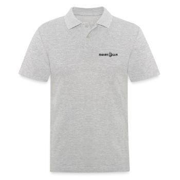 Ostthüringen Merch - Knopfstadt Schmölln - Männer Poloshirt - Grau meliert - Vorne - Kai (181cm)