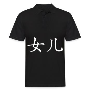 Asian Font Chinese Sign Daughter - Men's Polo Shirt - black - Front - Kai (181cm)