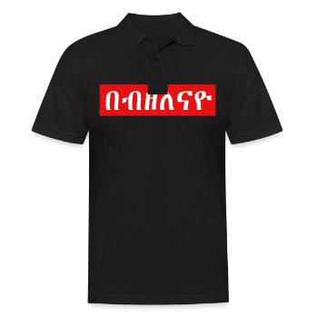 Eritrea Tigrinya Habesha Geschenk - Männer Poloshirt - Schwarz - Vorne - Kai (181cm)