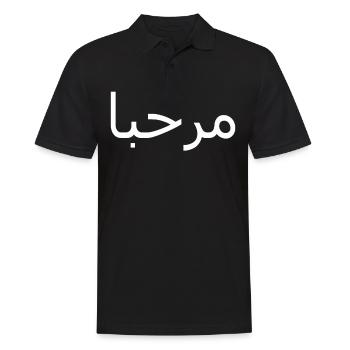 Hello Marhaba Arabic Letters Salamo Alaykom - Men's Polo Shirt - black - Front - Kai (181cm)
