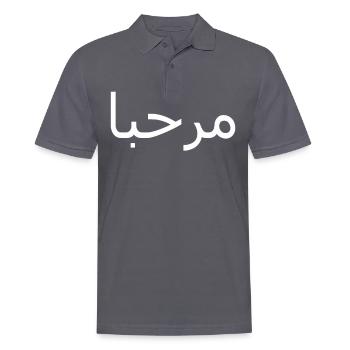 Hello Marhaba Arabic Letters Salamo Alaykom - Männer Poloshirt - Anthrazit - Vorne - Nico (186cm)
