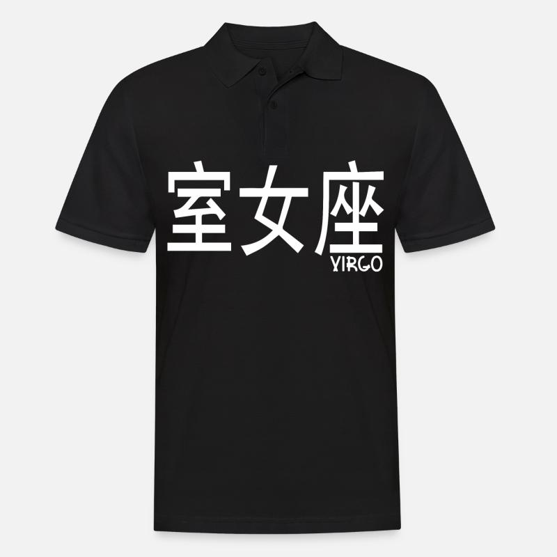 Sternzeichen Jungfrau Chinesisch - Männer Poloshirt - Schwarz