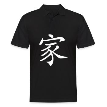 Chinese family sign gift idea - Men's Polo Shirt - black - Front - Kai (181cm)