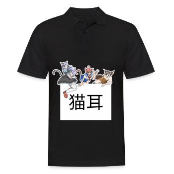 Neko Girl Kawaii - Men's Polo Shirt - black - Front - Kai (181cm)