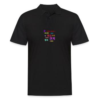 Koreanische Wörter: Liebe, Glück, happy... - Männer Poloshirt - Schwarz - Vorne - Kai (181cm)