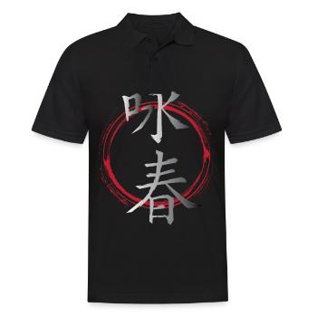 Wingtsun Wing chun Chinese Symbols - Men's Polo Shirt - black - Front - Kai (181cm)