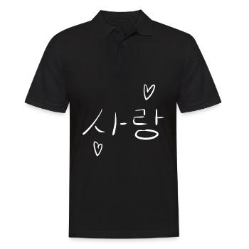 mot amour symbole coréen signe coeurs - Polo Homme - noir - Devant - Kai (181cm)