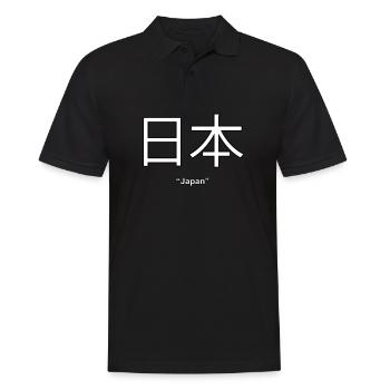 Japan (Japanese) - Men's Polo Shirt - black - Front - Kai (181cm)