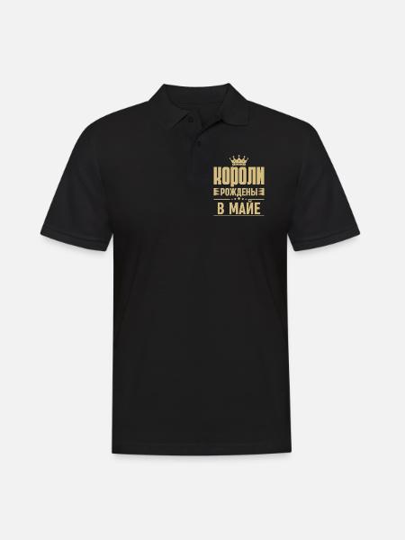 Né En Mai Roi Russie Roi Dictons Russes - Polo Homme - noir
