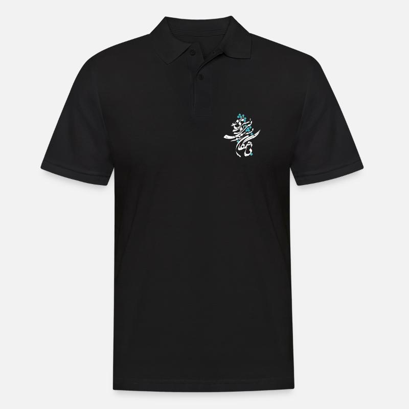 Arabisches Kalligraphiedesign - Männer Poloshirt - Schwarz