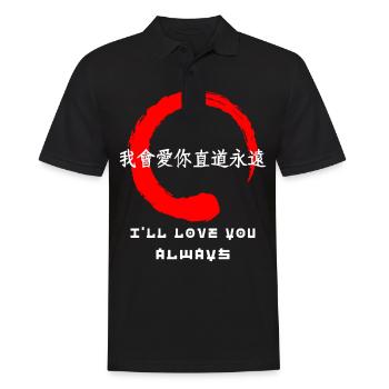 Love you always quote Japanese kanji words - Men's Polo Shirt - black - Front - Kai (181cm)