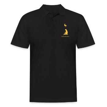 Ramadan Femme De Prière D’or - Polo Homme - noir - Devant - Kai (181cm)