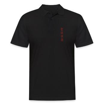 froehliche_weihnachten_senkrecht - Polo Homme - noir - Devant - Kai (181cm)