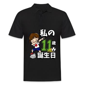 Football Boy C’est mon 11e anniversaire - Polo Homme - noir - Devant - Kai (181cm)