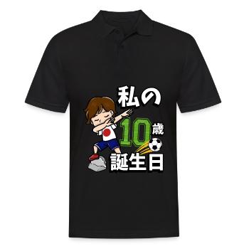 Fußball Junge Es Ist Mein 10th Geburtstag - Männer Poloshirt - Schwarz - Vorne - Kai (181cm)