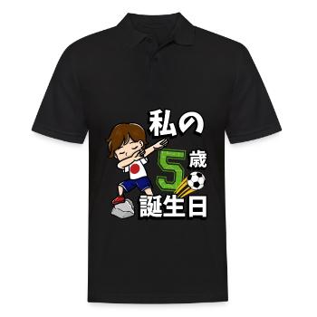 Football Boy C’est mon 5ème anniversaire - Polo Homme - noir - Devant - Kai (181cm)