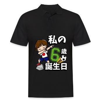 Football Boy C’est mon 6ème anniversaire - Polo Homme - noir - Devant - Kai (181cm)
