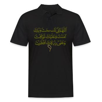 Ramadan Mubarak - Men's Polo Shirt - black - Front - Kai (181cm)