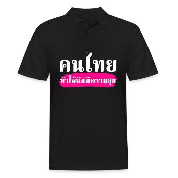 Thais make me happy - Men's Polo Shirt - black - Front - Kai (181cm)