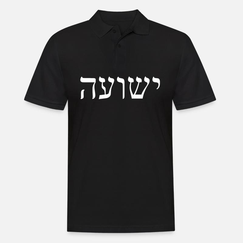 Jeshua - Männer Poloshirt - Schwarz