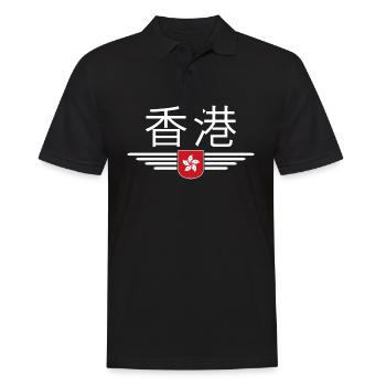 Ich liebe Honkong Fan, Design T-Shirt Outfit - Männer Poloshirt - Schwarz - Vorne - Kai (181cm)
