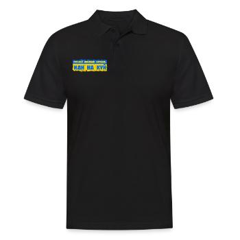 Navire de guerre russe - f*ck vous-même! | Épopée - Polo Homme - noir - Devant - Kai (181cm)