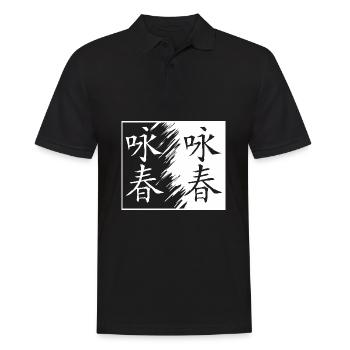 Wing Chun - Men's Polo Shirt - black - Front - Kai (181cm)
