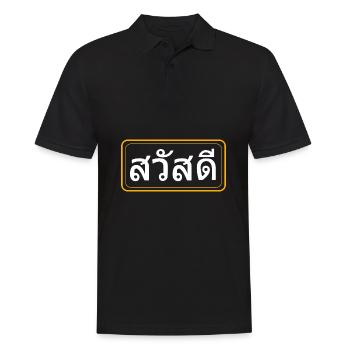 Thai Sawadee - Männer Poloshirt - Schwarz - Vorne - Kai (181cm)