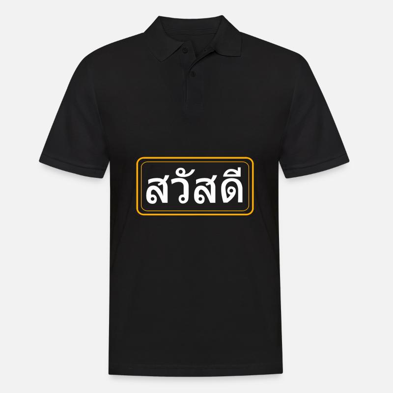 Thai Sawadee - Männer Poloshirt - Schwarz