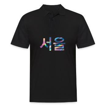 Seoul Korea in Koreanisch - Polo Homme - noir - Devant - Kai (181cm)