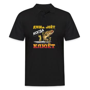Russischer Angler Angeln Russisch Kyrillisch - Männer Poloshirt - Schwarz - Vorne - Kai (181cm)