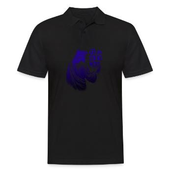 Geh und sündige nicht mehr – Inspirierendes Jesus-Design - Männer Poloshirt - Schwarz - Vorne - Kai (181cm)