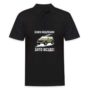 LADA NIVA 4x4 Offroad Geländewagen - Männer Poloshirt - Schwarz - Vorne - Kai (181cm)