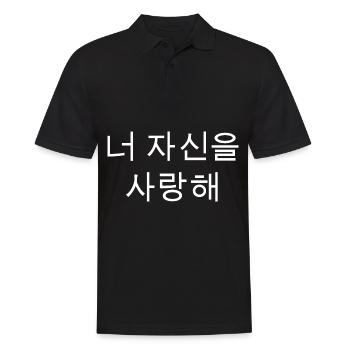 Love Yourself - Männer Poloshirt - Schwarz - Vorne - Kai (181cm)