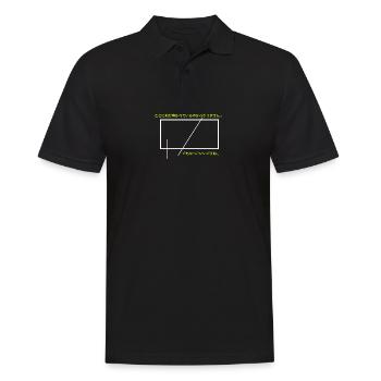 Japanische Design - Japanische Sprache - Männer Poloshirt - Schwarz - Vorne - Kai (181cm)