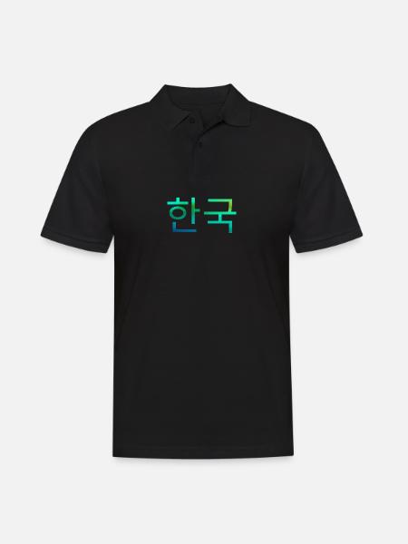 Coréen, coréen écrit, coréen - Polo Homme - noir
